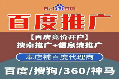 搜索引擎营销（SEM）托管服务的多行业应用案例